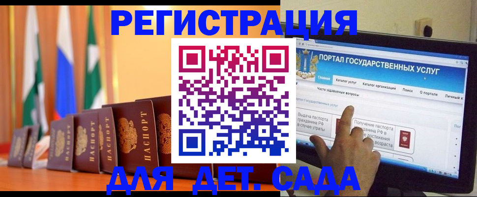 прописка гарантия в Зверево