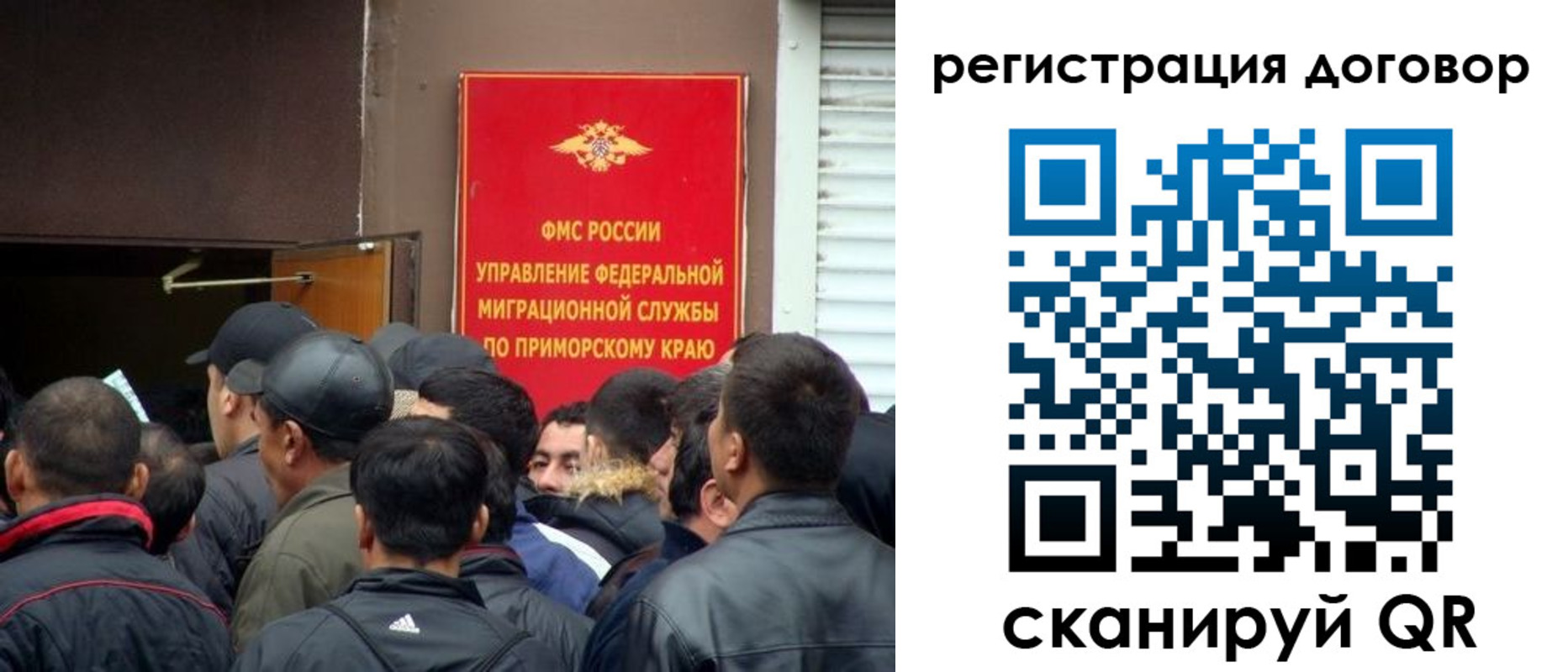 временная регистрация недорого в Зверево